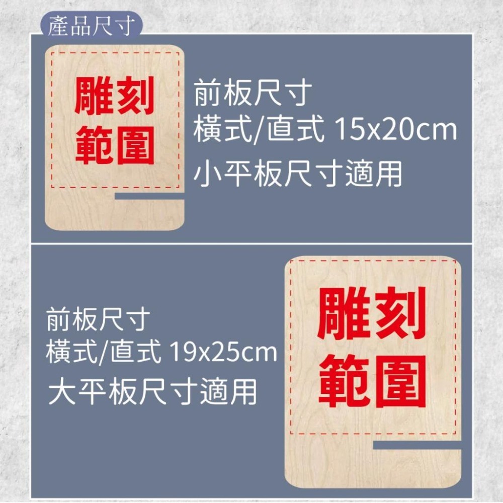 木淥雷射雕刻•客製木質手機平板支架｜贈品手機架充電架-細節圖5