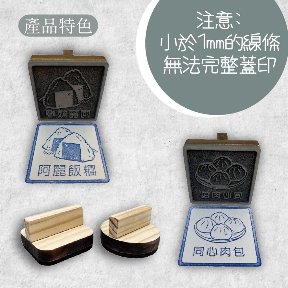 木淥雷射雕刻•客製木製海綿印章｜LOGO手帳紙袋紙箱質感印章-細節圖3