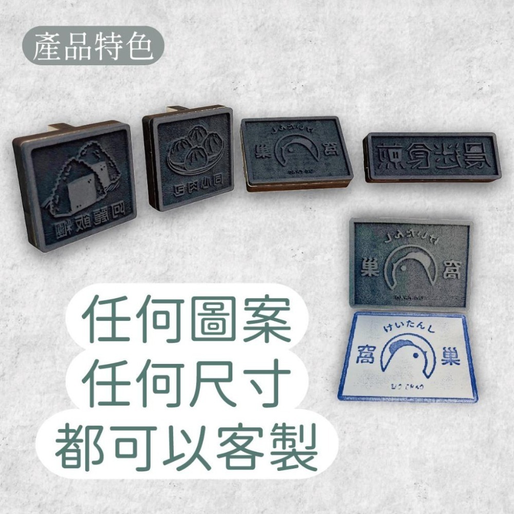 木淥雷射雕刻•客製木製海綿印章｜LOGO手帳紙袋紙箱質感印章-細節圖4