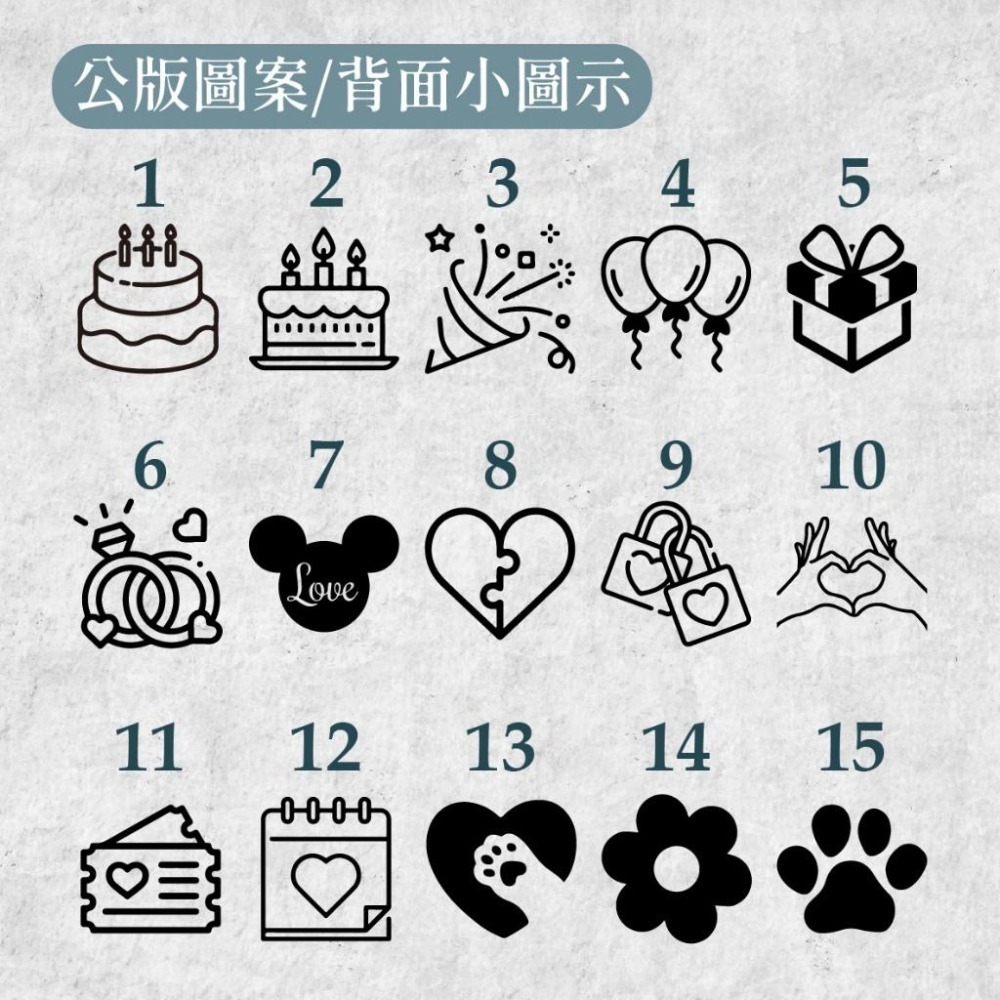 木淥雷射雕刻•木質紀念日鑰匙圈｜客製化 交往結婚 生日紀念禮物-細節圖4