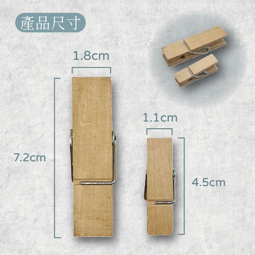 木淥雷射雕刻｜客製分類木夾子・雷射刻字菜單夾/號碼夾/數字牌夾｜客製化木製夾子-細節圖3