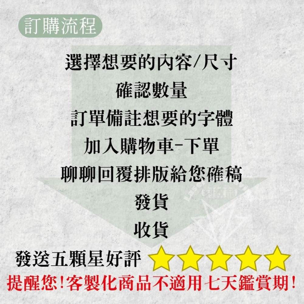 木淥雷射雕刻｜客製化告示標語木掛牌 空間標語 警告告示牌 生活標語 營業標語 木質掛牌 可掛式可黏貼 木製標示牌-細節圖7