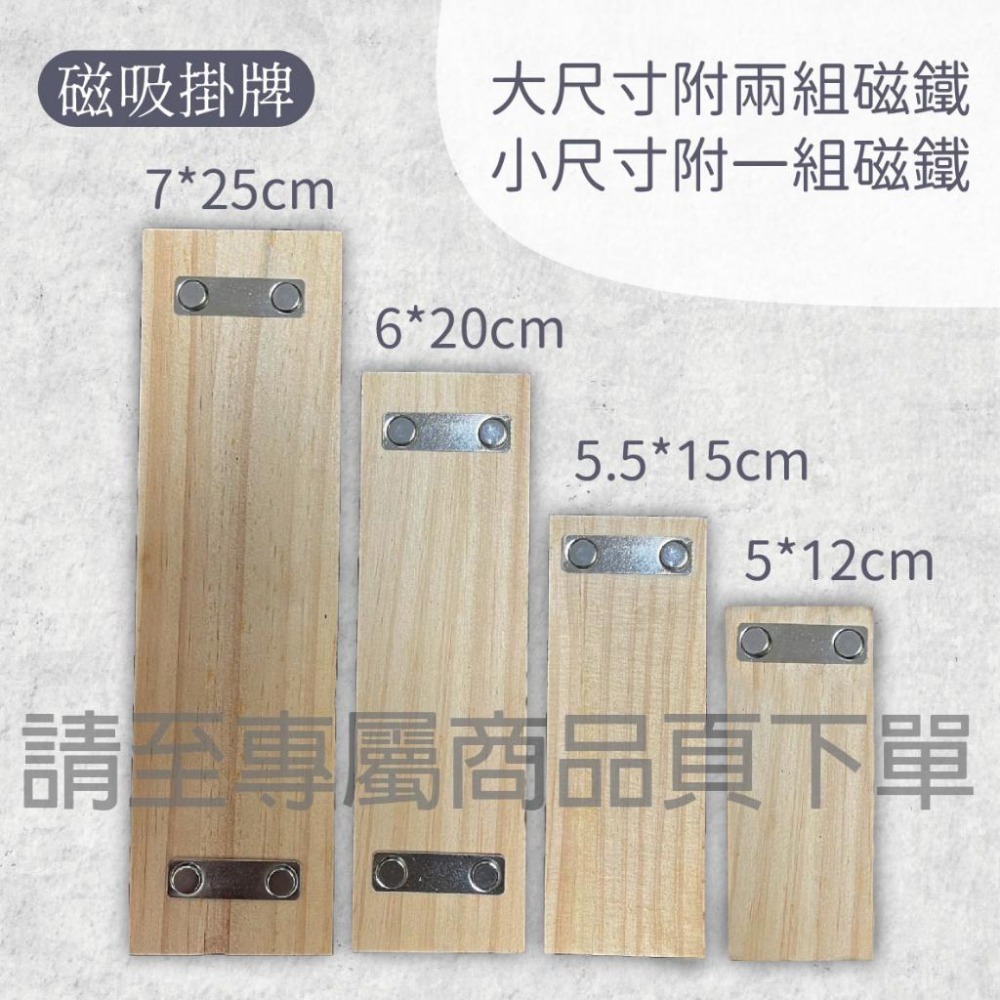 木淥雷射雕刻•客製化木掛牌｜餐車菜單價目表木製招牌免費排版-細節圖4