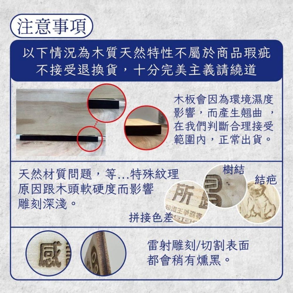 木淥雷射雕刻•客製化木質帥旗｜台灣製廟會陣頭模型旗座 神明擺件-細節圖4