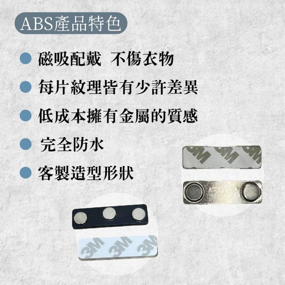 木淥雷射雕刻｜客製化仿金屬磁吸胸牌 檜木名牌 姓名牌 磁性胸章 員工名牌-細節圖2