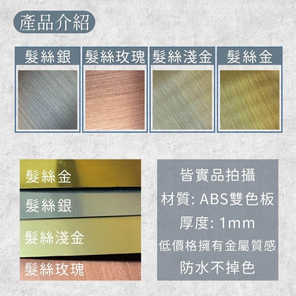 木淥雷射雕刻｜客製化仿金屬磁吸胸牌 檜木名牌 姓名牌 磁性胸章 員工名牌-細節圖3