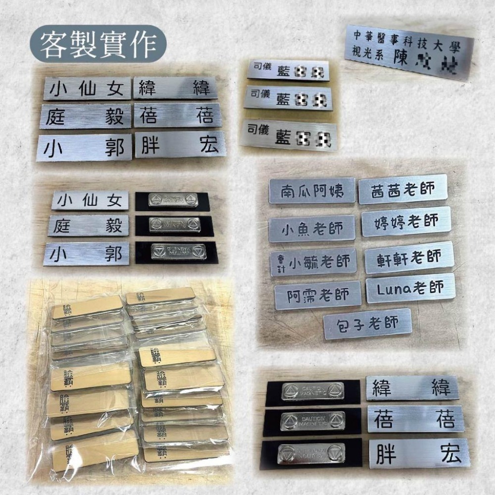 木淥雷射雕刻｜客製化仿金屬磁吸胸牌 檜木名牌 姓名牌 磁性胸章 員工名牌-細節圖5