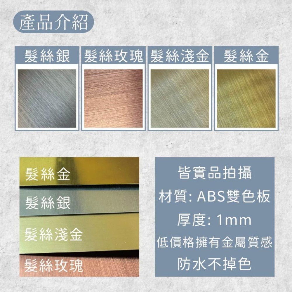 木淥雷射雕刻•客製化仿金屬木質房號牌｜防水門牌 飯店辦公室民宿標示-細節圖2