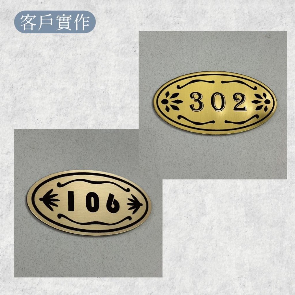 木淥雷射雕刻•客製化仿金屬木質房號牌｜防水門牌 飯店辦公室民宿標示-細節圖4