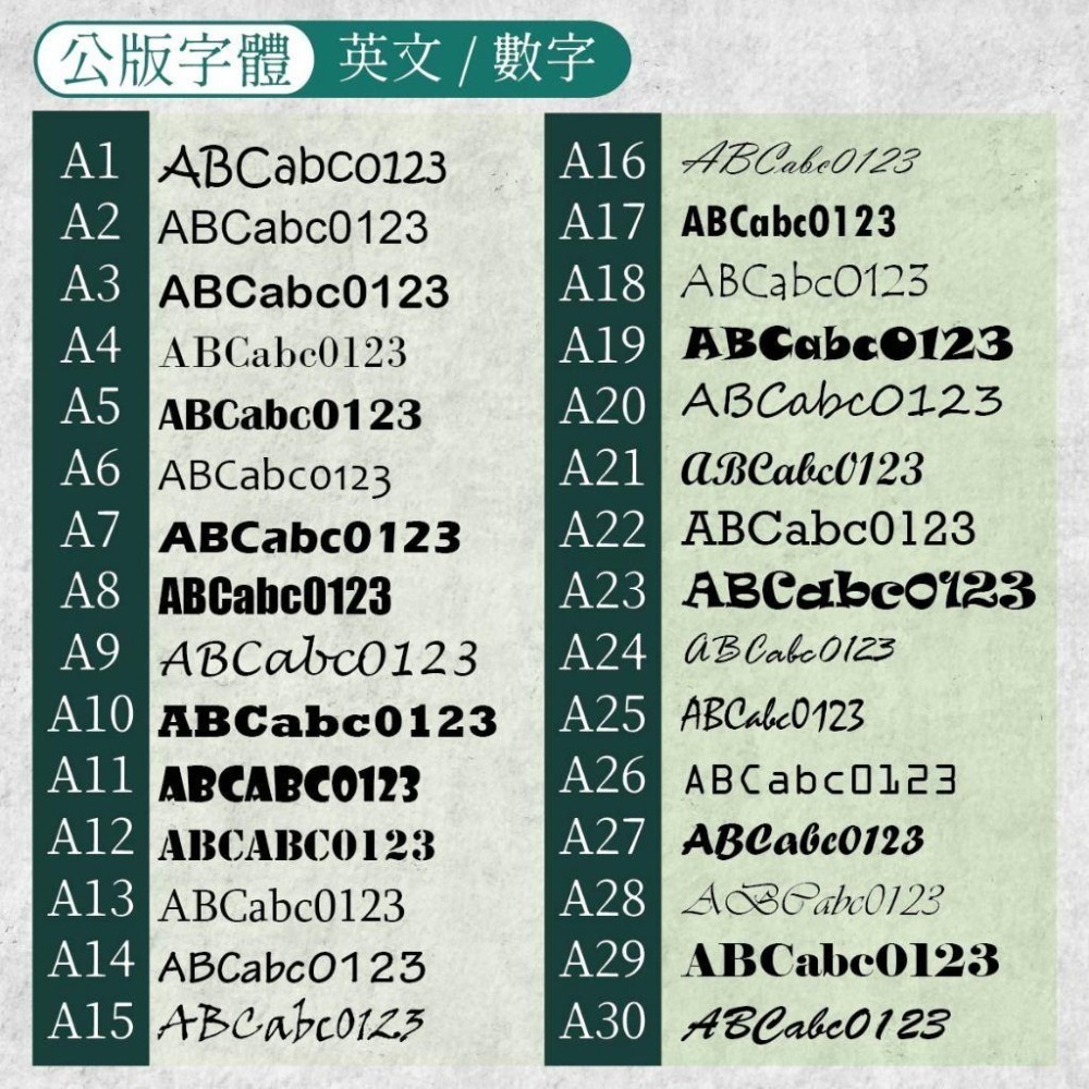 木淥雷射雕刻｜客製木質價格牌・桌上標示牌價目表小立牌告示牌木製價目牌菜單品項展示- 木淥雷射雕刻&連續印章訂製-