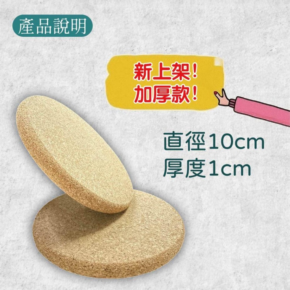 木淥雷射雕刻•客製化軟木杯墊｜雷射雕刻創意隔熱墊 禮物贈品-細節圖2