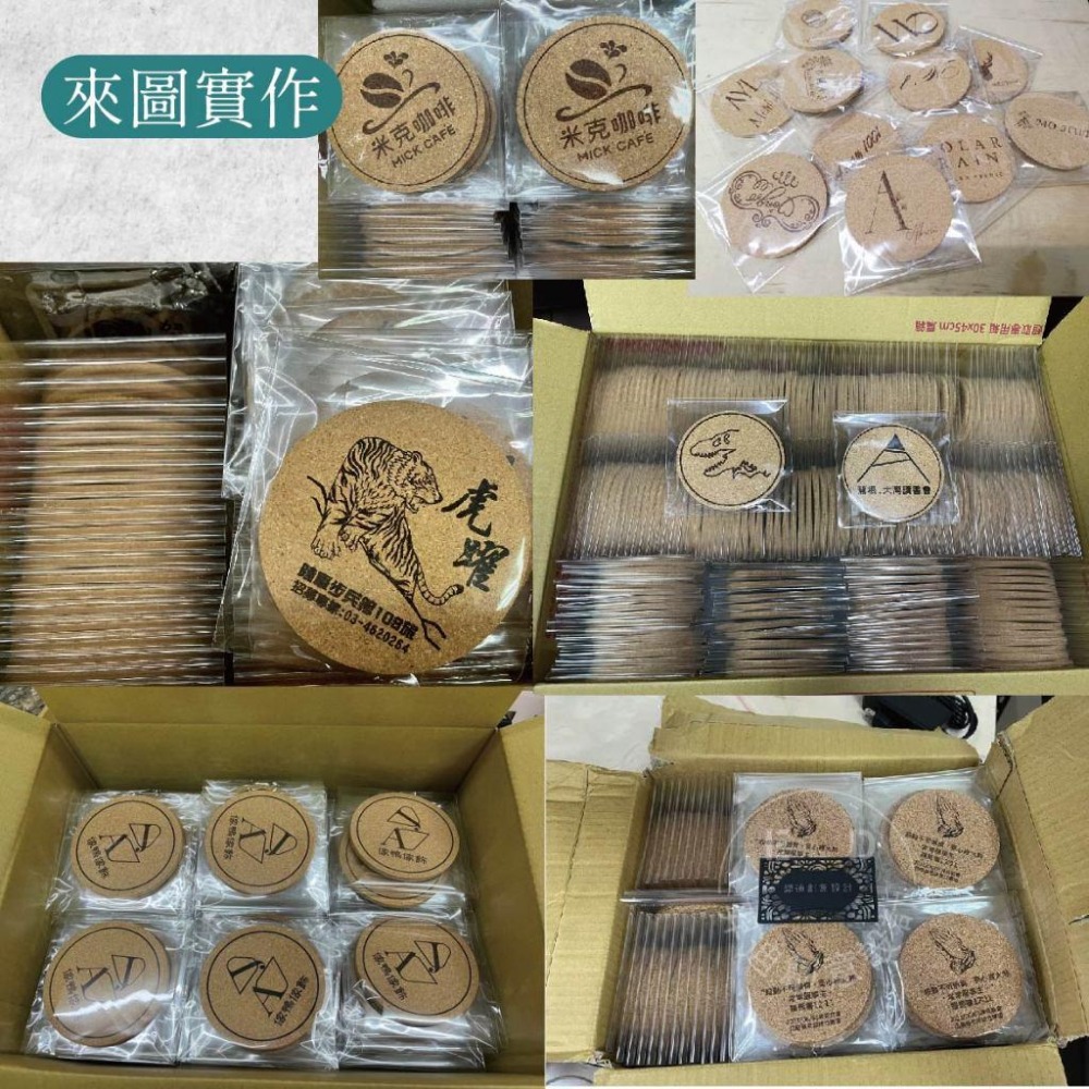 木淥雷射雕刻•客製化軟木杯墊｜雷射雕刻創意隔熱墊 禮物贈品-細節圖3