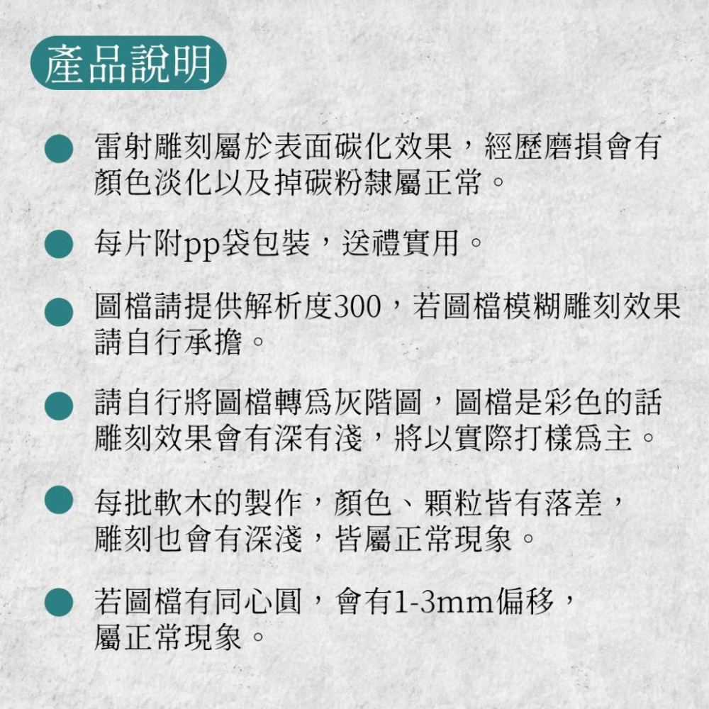 木淥雷射雕刻•客製化軟木杯墊｜雷射雕刻創意隔熱墊 禮物贈品-細節圖6