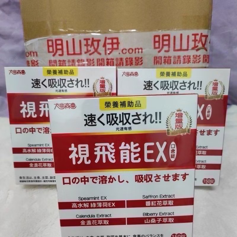 150顆