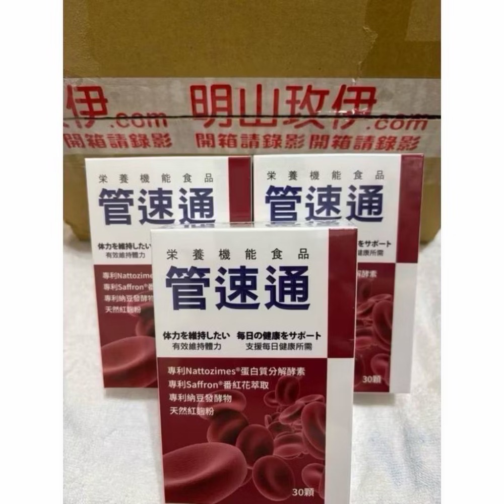 30顆