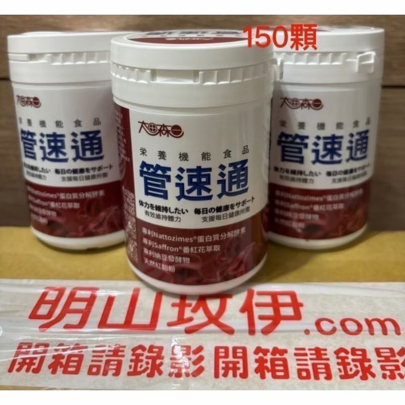 150顆
