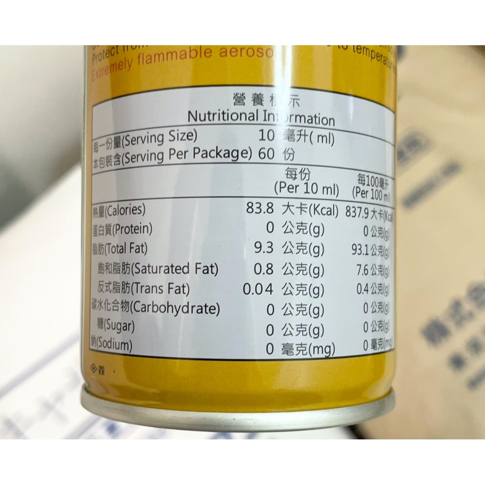 【甘單手作】德麥 好噴烤盤油 600ml/罐 點心烘焙防沾 模具保養-細節圖3
