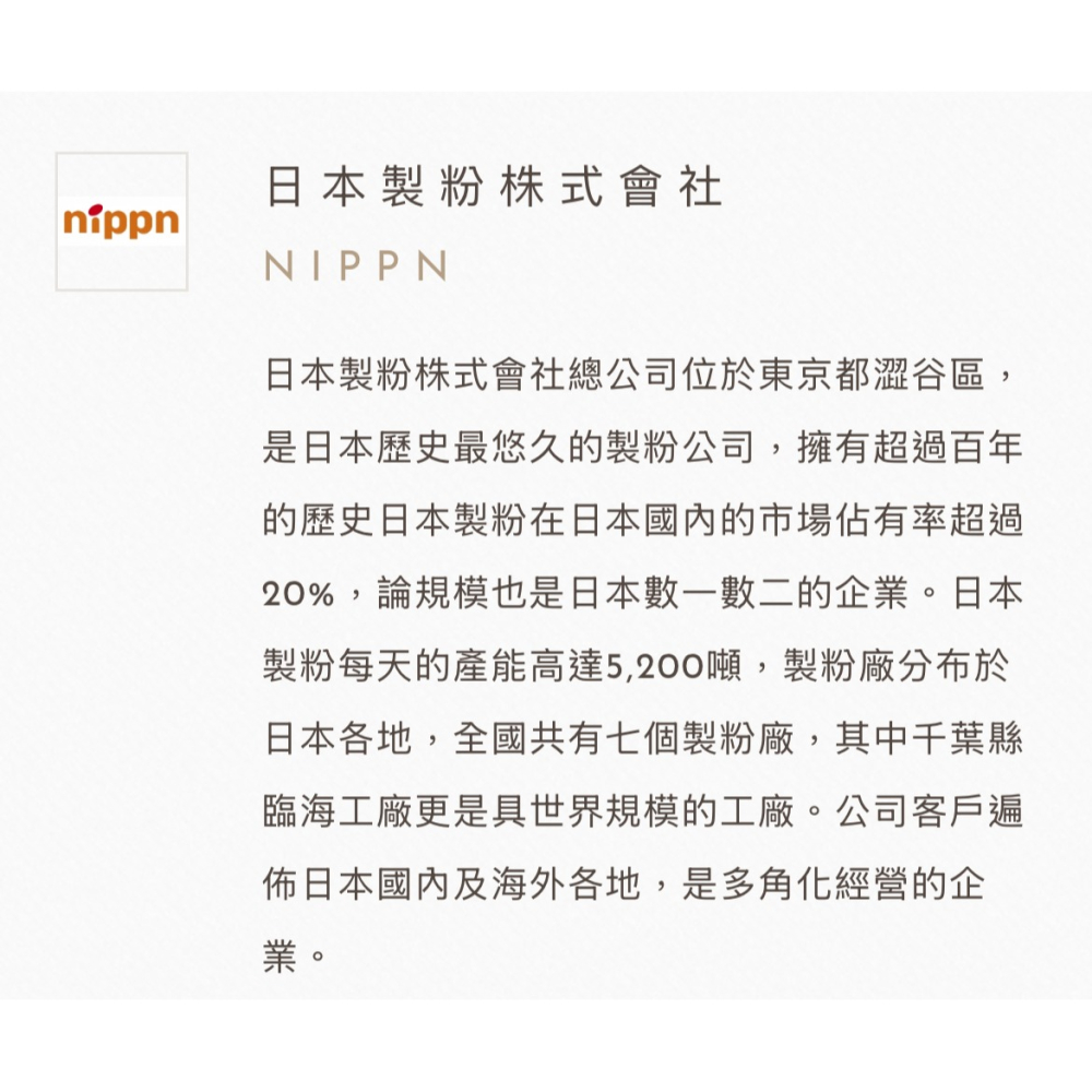 【甘單手作】鑽石 低筋麵粉 蛋糕粉 日本製粉（夾鏈袋分裝）效期2個月以上-細節圖3