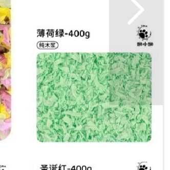 獅小獅無塵木漿紙棉400克-規格圖1