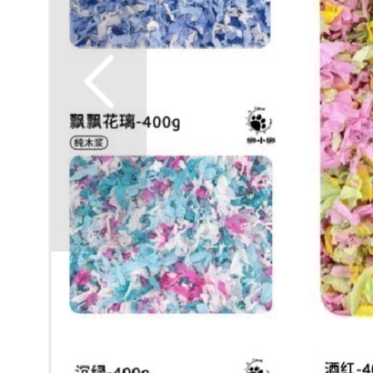獅小獅無塵木漿紙棉400克-規格圖1
