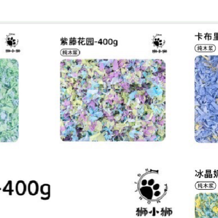 獅小獅無塵木漿紙棉400克-規格圖1