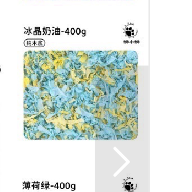 獅小獅無塵木漿紙棉400克-規格圖1