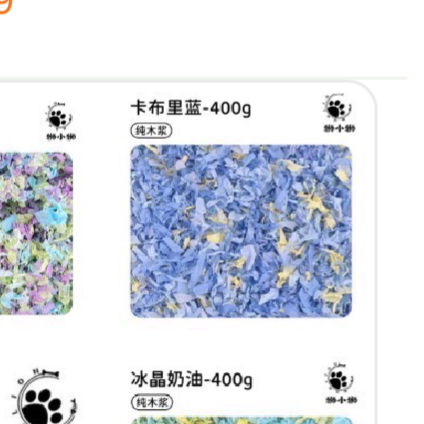 獅小獅無塵木漿紙棉400克-規格圖1