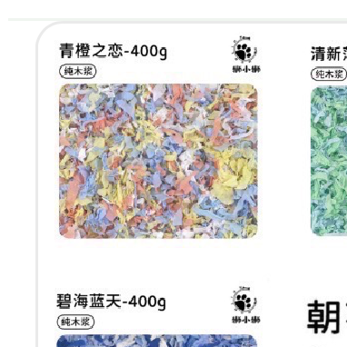 獅小獅無塵木漿紙棉400克-規格圖1