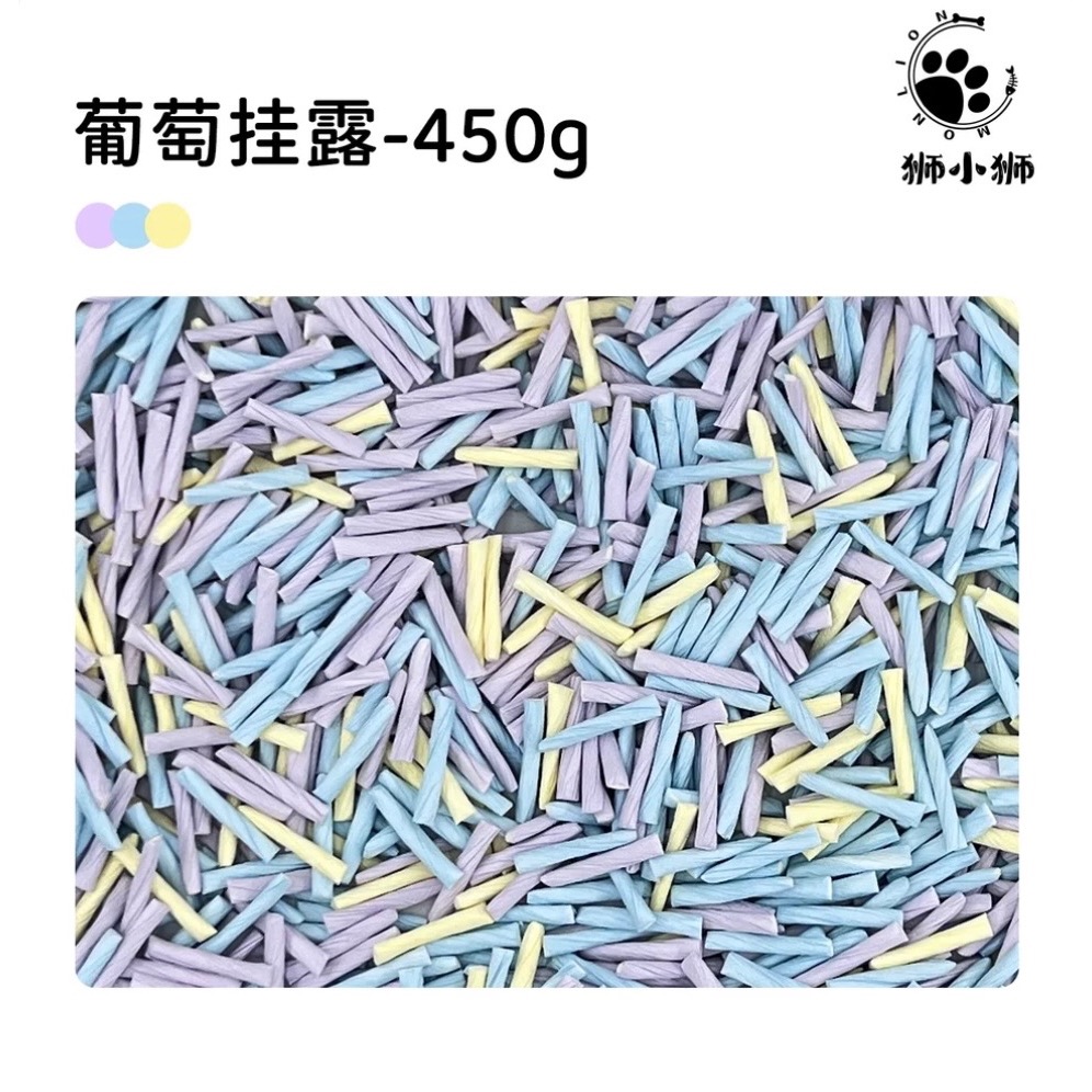 獅小獅純木漿紙棍/紙捲450克-規格圖1