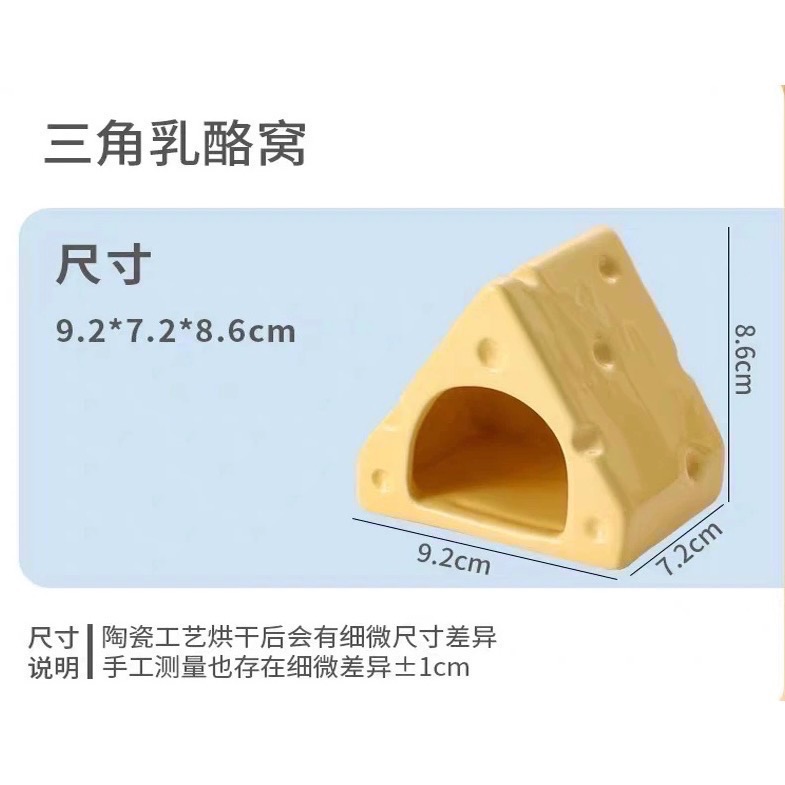 陶瓷窩-細節圖2