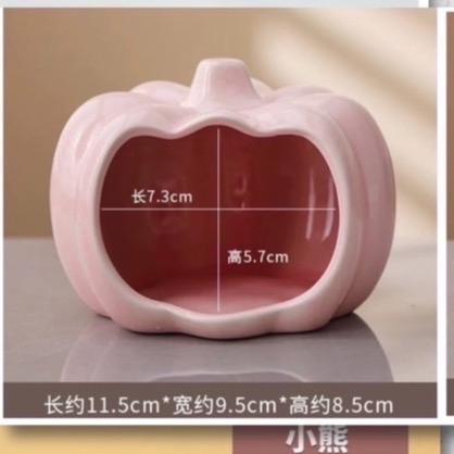 粉色南瓜