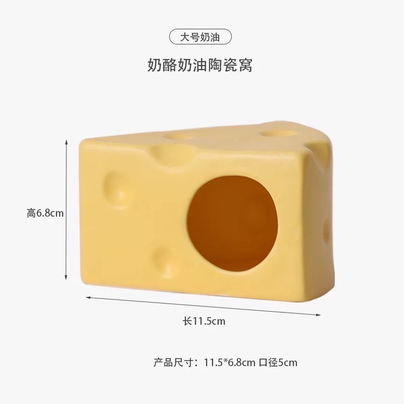 乳酪塊大號