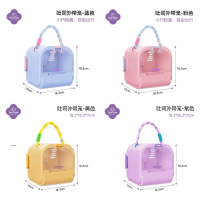 貼耳吐司外出籠