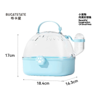 布卡星外出籠 藍色