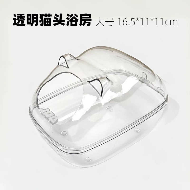 貓頭透明浴室