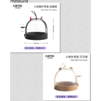 卡諾外出籠