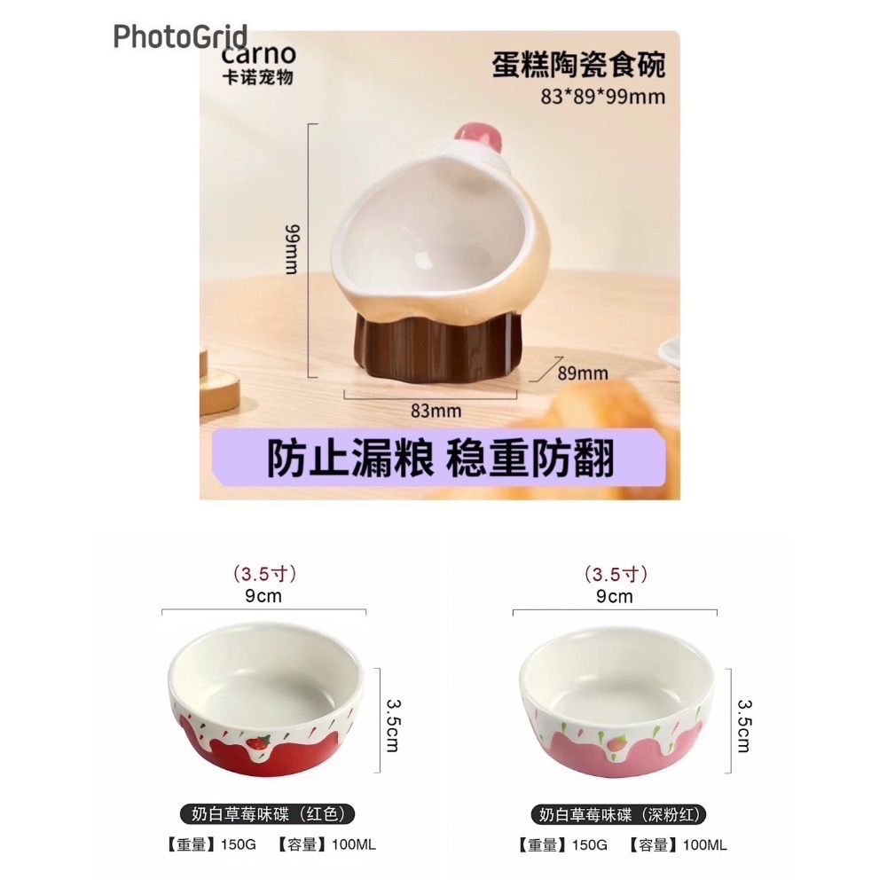 陶瓷碗/盤/盆-細節圖2