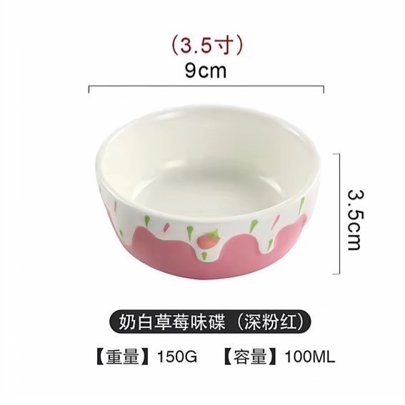 粉色草莓食盆