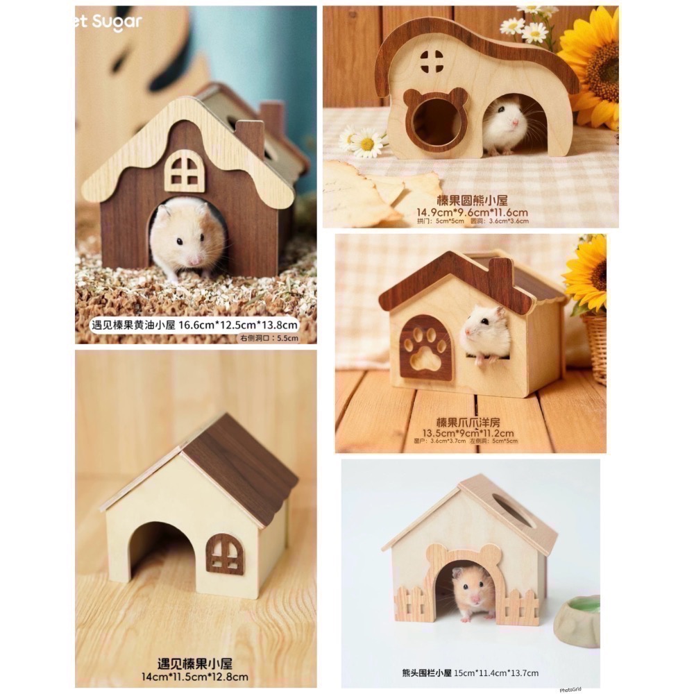 倉鼠實木躲避屋/居室-細節圖6