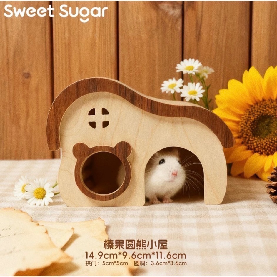 榛果圓熊小屋