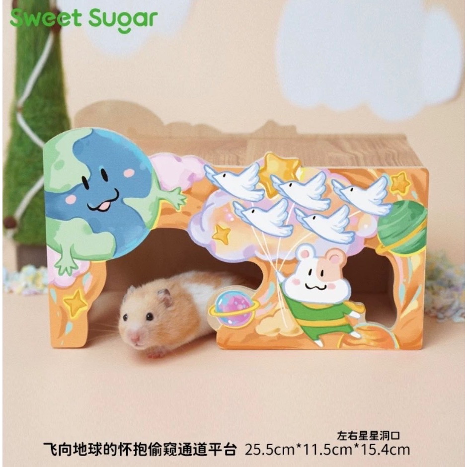 飛向地球懷抱偷窺通道平台