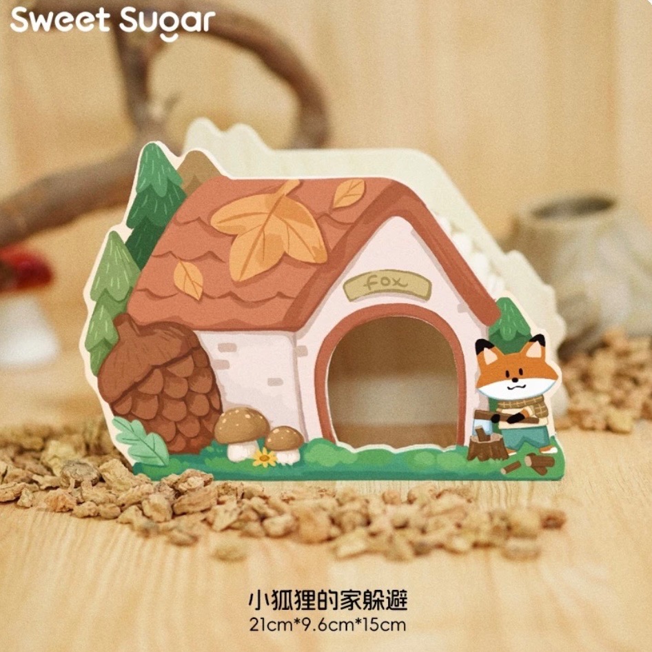 小狐狸的家躲避