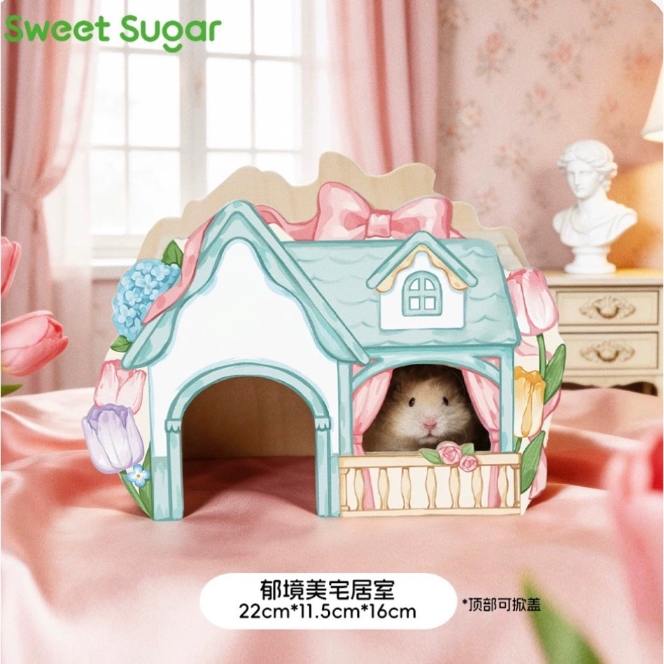 倉鼠實木躲避屋/居室-規格圖8