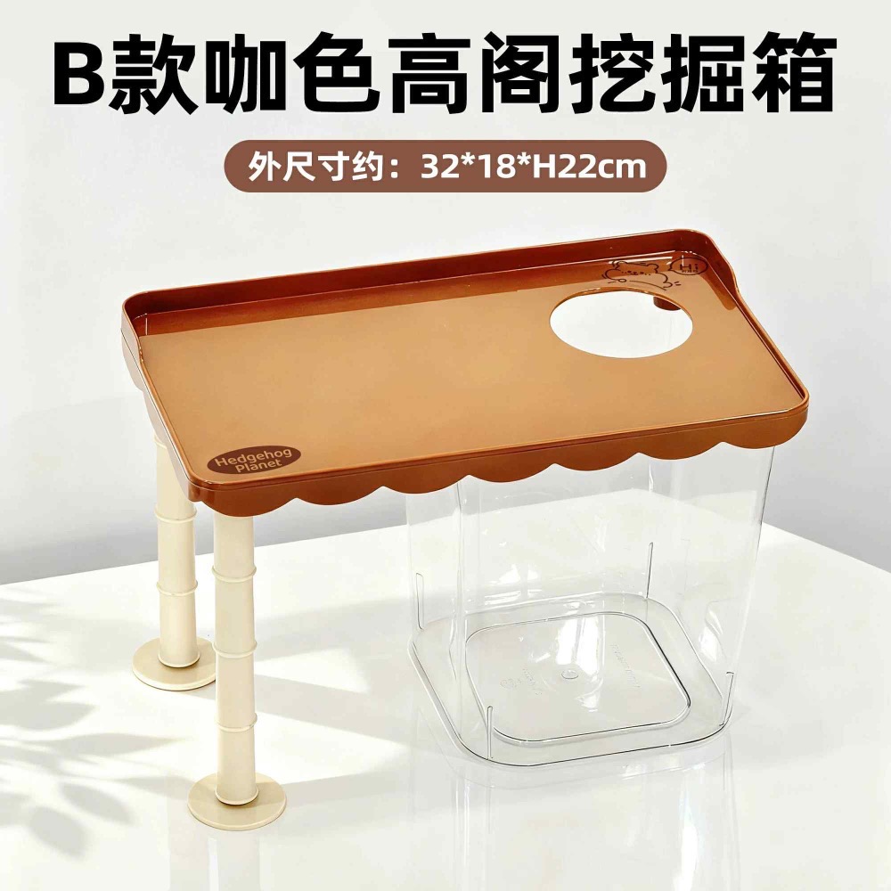 刺星球 平台挖掘箱-規格圖1