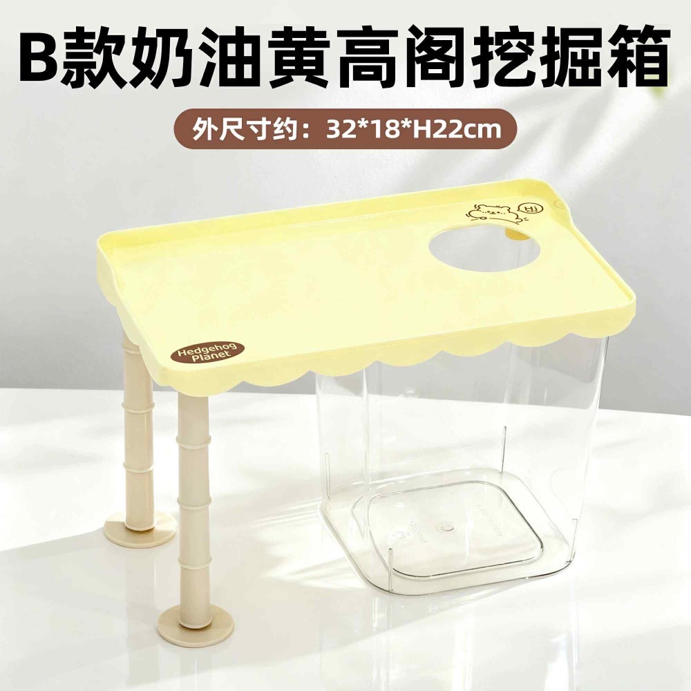 刺星球 平台挖掘箱-規格圖1