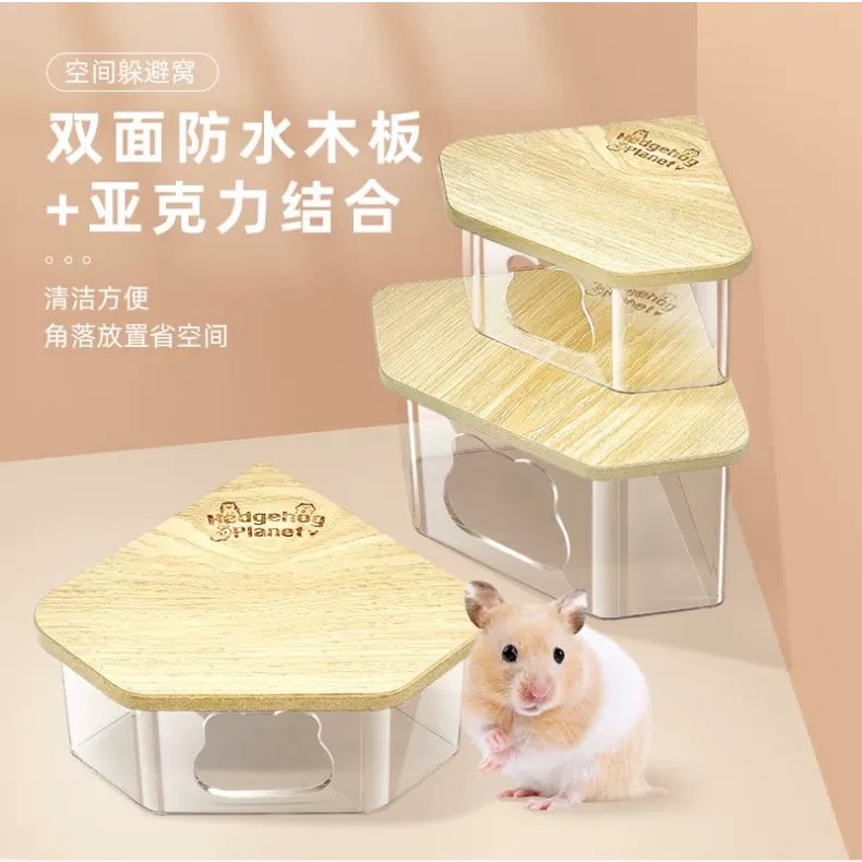 刺星球 二代 無底三角躲避屋-細節圖2