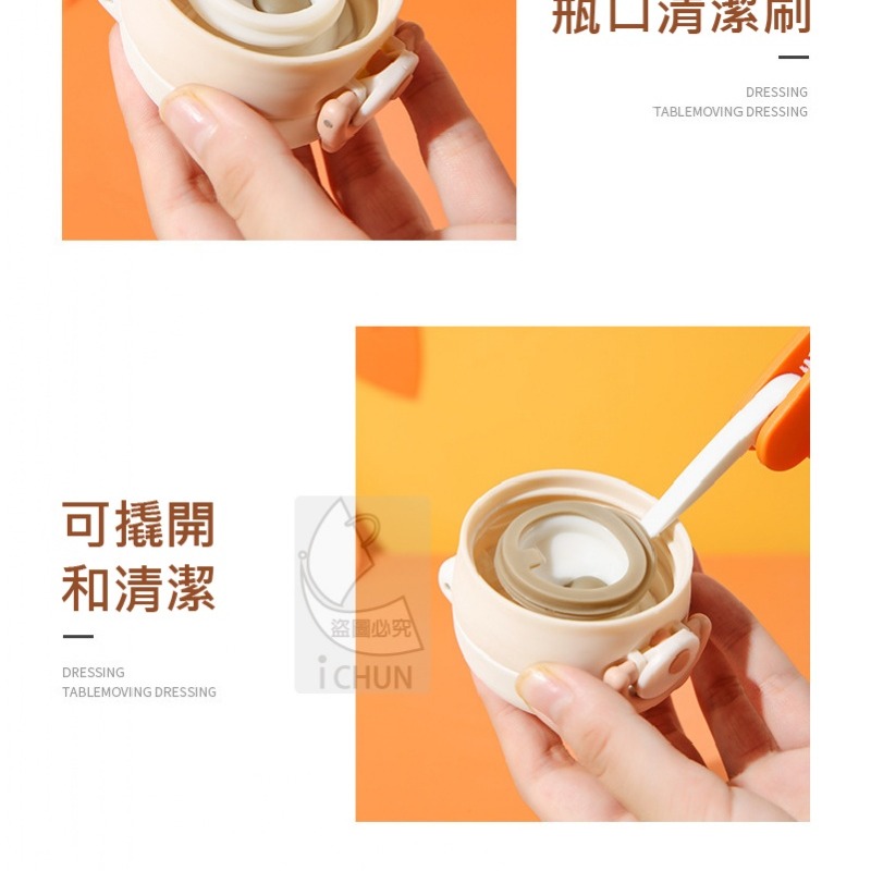 三合一杯蓋縫隙清潔刷-細節圖3
