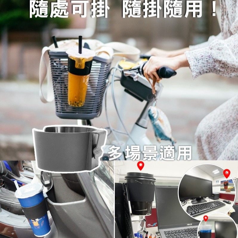 機車飲料置放杯架-細節圖3
