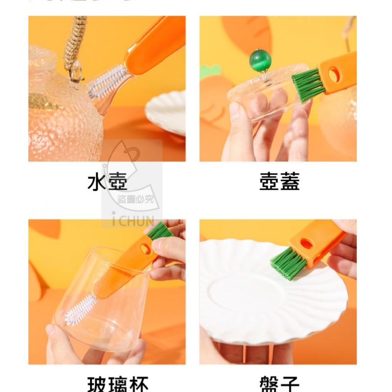 三合一杯蓋縫隙清潔刷-細節圖3