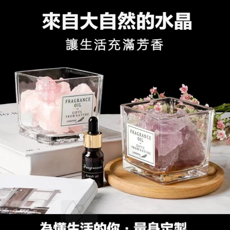 晶石能量香薰擴香石-細節圖2